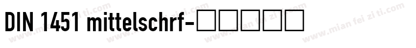 DIN 1451 mittelschrf字体转换